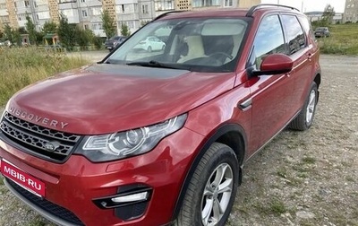 Land Rover Discovery Sport I рестайлинг, 2019 год, 2 750 000 рублей, 1 фотография