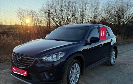 Mazda CX-5 II, 2013 год, 1 790 000 рублей, 3 фотография