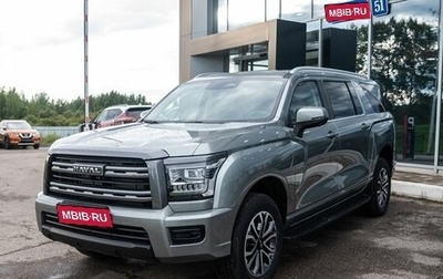 Haval H5, 2026 год, 4 349 000 рублей, 1 фотография