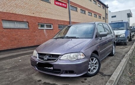 Honda Odyssey II, 2001 год, 410 000 рублей, 2 фотография