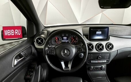 Mercedes-Benz B-Класс, 2017 год, 1 519 000 рублей, 18 фотография