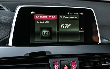 BMW X1, 2018 год, 3 045 000 рублей, 18 фотография
