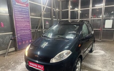 Chery Kimo (A1), 2008 год, 170 000 рублей, 1 фотография