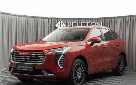 Haval Jolion, 2023 год, 1 980 000 рублей, 1 фотография