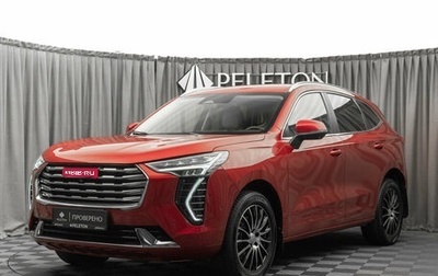 Haval Jolion, 2023 год, 1 980 000 рублей, 1 фотография