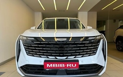 Geely Atlas, 2026 год, 4 119 990 рублей, 1 фотография