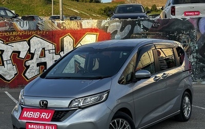 Honda Freed II, 2020 год, 1 635 000 рублей, 1 фотография