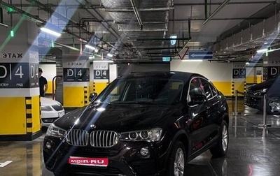 BMW X4, 2015 год, 2 200 000 рублей, 1 фотография