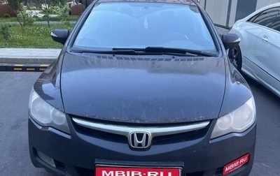 Honda Civic VIII, 2006 год, 420 000 рублей, 1 фотография