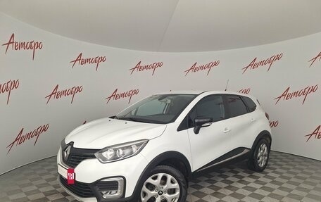 Renault Kaptur I рестайлинг, 2017 год, 1 499 000 рублей, 1 фотография