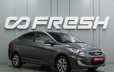 Hyundai Solaris II рестайлинг, 2011 год, 899 000 рублей, 1 фотография