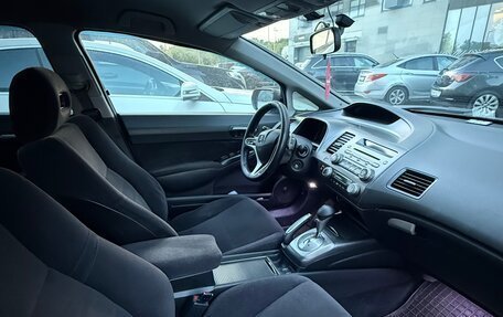 Honda Civic VIII, 2006 год, 420 000 рублей, 11 фотография