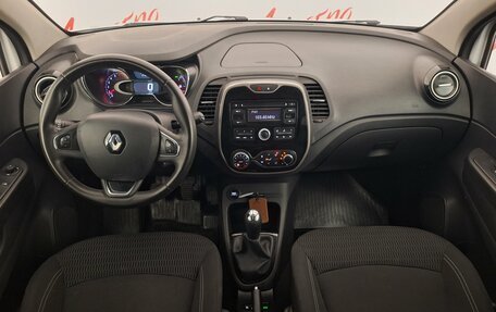 Renault Kaptur I рестайлинг, 2017 год, 1 499 000 рублей, 9 фотография
