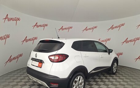 Renault Kaptur I рестайлинг, 2017 год, 1 499 000 рублей, 5 фотография
