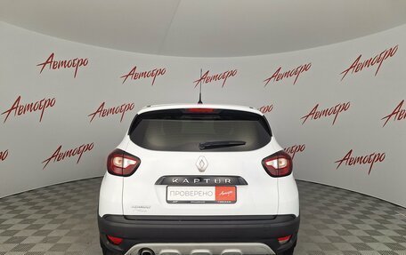Renault Kaptur I рестайлинг, 2017 год, 1 499 000 рублей, 4 фотография