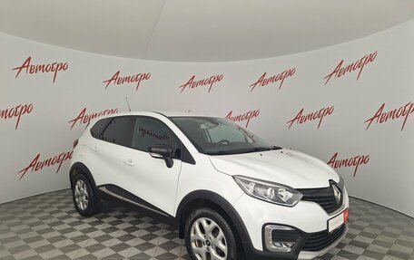 Renault Kaptur I рестайлинг, 2017 год, 1 499 000 рублей, 7 фотография