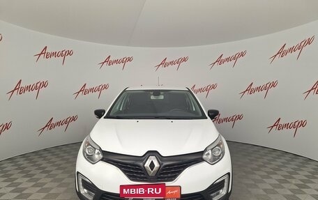 Renault Kaptur I рестайлинг, 2017 год, 1 499 000 рублей, 8 фотография