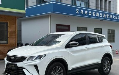 Geely Coolray I, 2025 год, 1 500 000 рублей, 1 фотография
