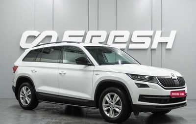 Skoda Kodiaq I, 2019 год, 2 199 000 рублей, 1 фотография