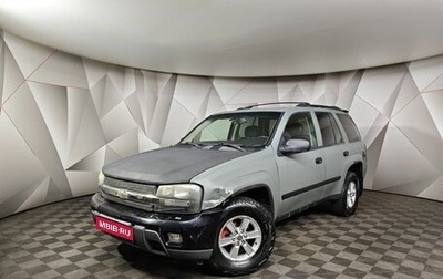 Chevrolet TrailBlazer II, 2006 год, 419 150 рублей, 1 фотография