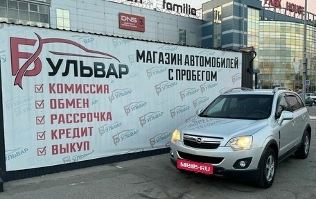 Opel Antara I, 2012 год, 870 000 рублей, 7 фотография
