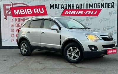 Opel Antara I, 2012 год, 870 000 рублей, 1 фотография