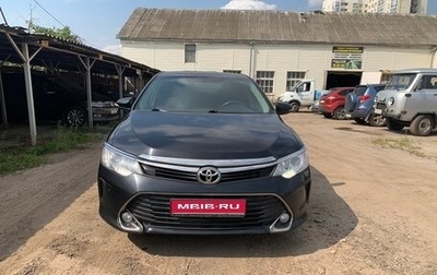 Toyota Camry, 2016 год, 1 780 000 рублей, 1 фотография