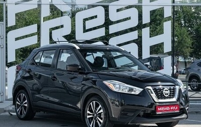 Nissan Kicks I, 2018 год, 1 479 000 рублей, 1 фотография