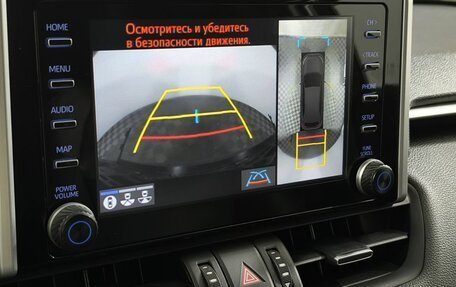 Toyota RAV4, 2021 год, 3 699 000 рублей, 13 фотография