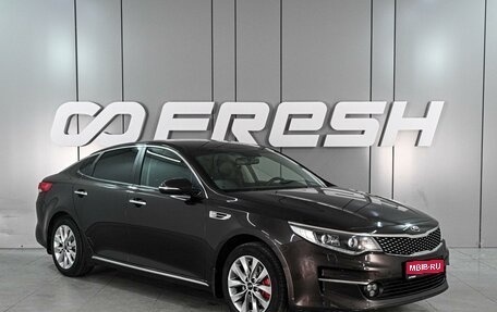 KIA Optima IV, 2017 год, 1 749 000 рублей, 1 фотография
