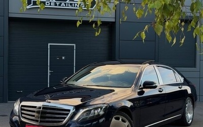 Mercedes-Benz Maybach S-Класс, 2015 год, 2 700 000 рублей, 1 фотография