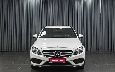 Mercedes-Benz C-Класс, 2015 год, 1 849 000 рублей, 3 фотография