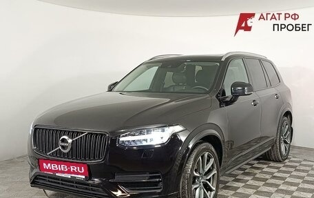 Volvo XC90 II рестайлинг, 2016 год, 2 180 000 рублей, 3 фотография
