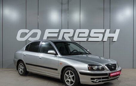 Hyundai Elantra III, 2006 год, 499 000 рублей, 1 фотография