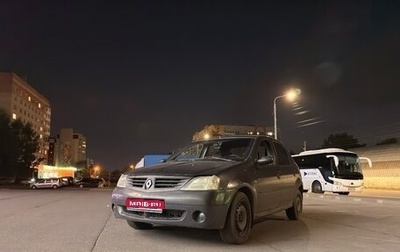Renault Logan I, 2008 год, 160 000 рублей, 1 фотография
