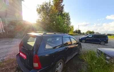 Ford Focus IV, 2001 год, 250 000 рублей, 1 фотография