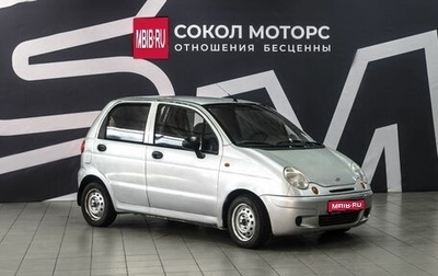 Daewoo Matiz, 2011 год, 299 900 рублей, 1 фотография