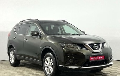 Nissan X-Trail, 2015 год, 1 425 200 рублей, 1 фотография