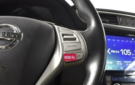Nissan X-Trail, 2015 год, 1 425 200 рублей, 14 фотография