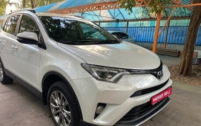 Toyota RAV4, 2018 год, 2 480 000 рублей, 1 фотография