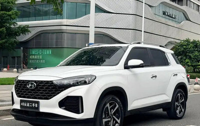 Hyundai ix35, 2021 год, 1 203 020 рублей, 1 фотография
