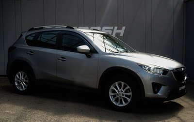 Mazda CX-5 II, 2012 год, 1 249 000 рублей, 1 фотография