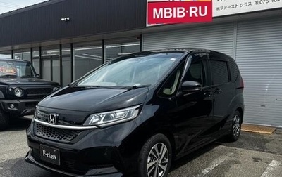 Honda Freed II, 2023 год, 1 096 017 рублей, 1 фотография
