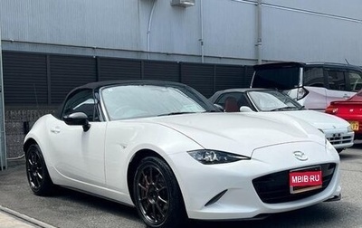 Mazda Roadster IV (ND), 2023 год, 1 490 017 рублей, 1 фотография