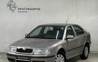 Skoda Octavia IV, 2007 год, 649 800 рублей, 1 фотография