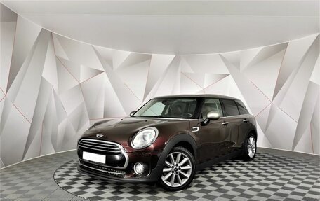 MINI Clubman, 2016 год, 1 795 000 рублей, 1 фотография