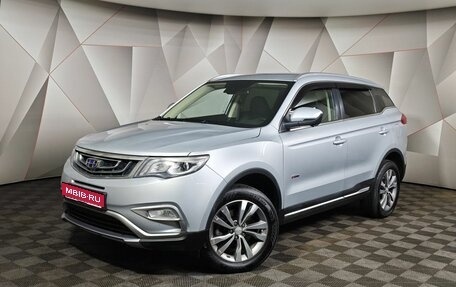 Geely Atlas I, 2019 год, 1 159 000 рублей, 1 фотография