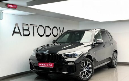 BMW X5, 2020 год, 6 348 000 рублей, 1 фотография