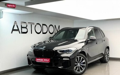 BMW X5, 2020 год, 6 348 000 рублей, 1 фотография
