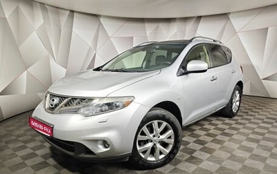 Nissan Murano, 2012 год, 1 219 000 рублей, 1 фотография